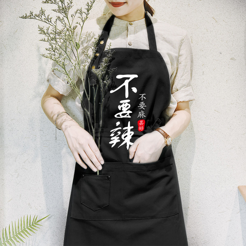 Delantal impermeable cocina de moda coreana olla caliente cafetería ropa de trabajo impermeable sobretodo casa cocina delantal sin mangas