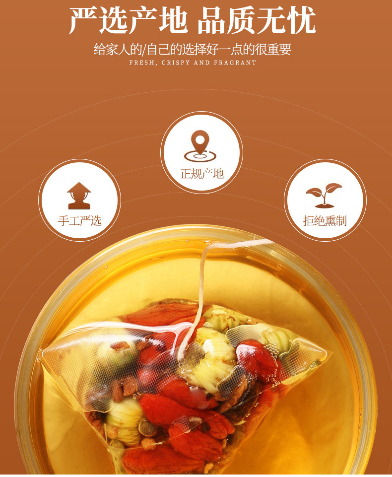 Chrysanthemum Cassia Seed Tea Bags Ju Hua Jue Ming Zi Tea 160g Boxed Herbal Blend preparation