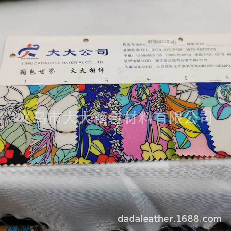 韩国绒.C.21 (1).jpg