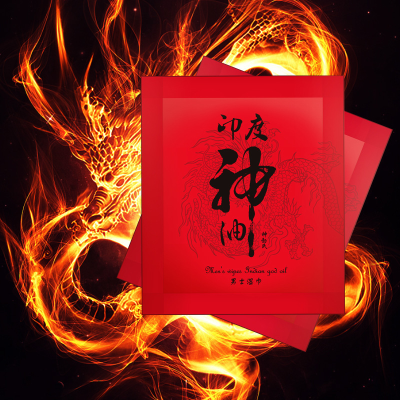 男性用延神時油湿巾不麻単片二連片装携帯テープはおいしい時間を与えて漢方薬の処方をした