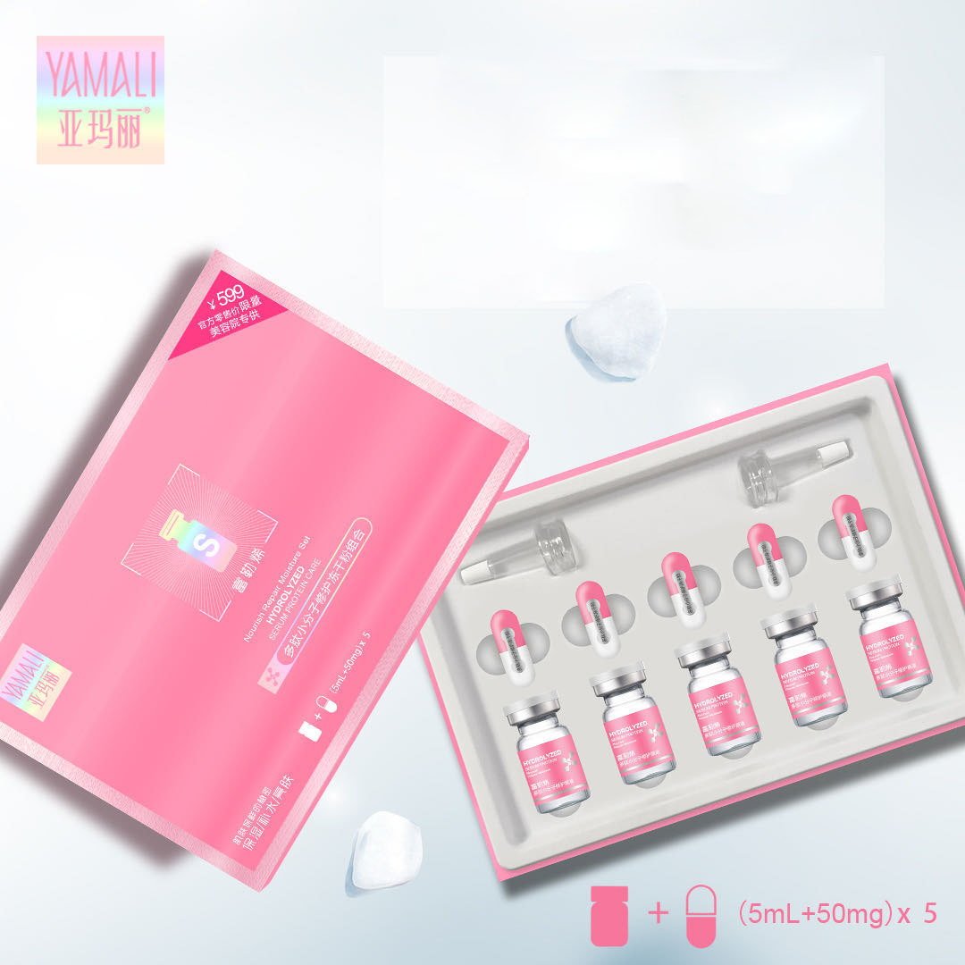 亚玛丽富勒烯冻干粉套盒寡肽原液修复抗皱紧致皮肤修复因子祛痘印
