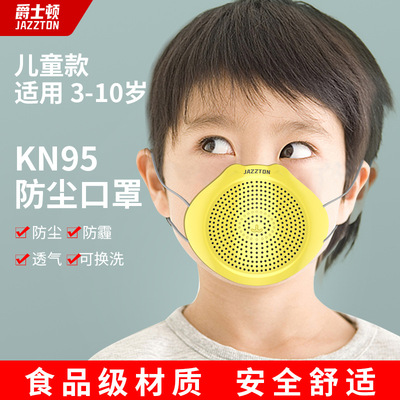 新款儿童KN95防护口罩硅胶防尘雾霾头戴式可替换滤芯学生硅胶口罩