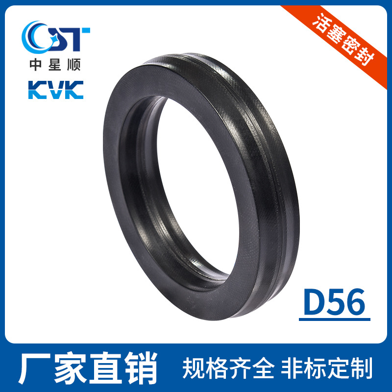 活塞密封油封KVK密封件防尘密封件工程机械密封件硅胶密封件厂家