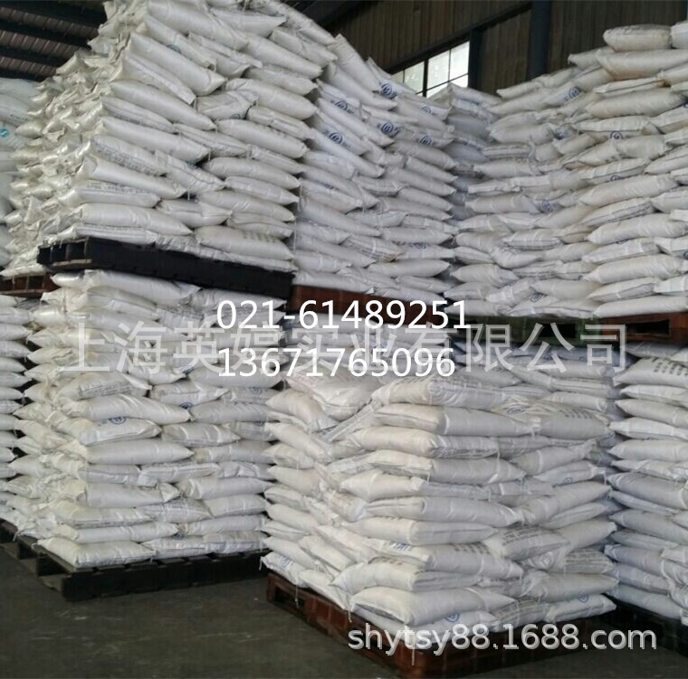 月桂酸(十二酸) 椰树十二酸  印尼金光