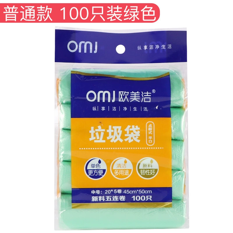 Garbage bag for home use, handheld vest, big plastic black garbage can, increased thickness