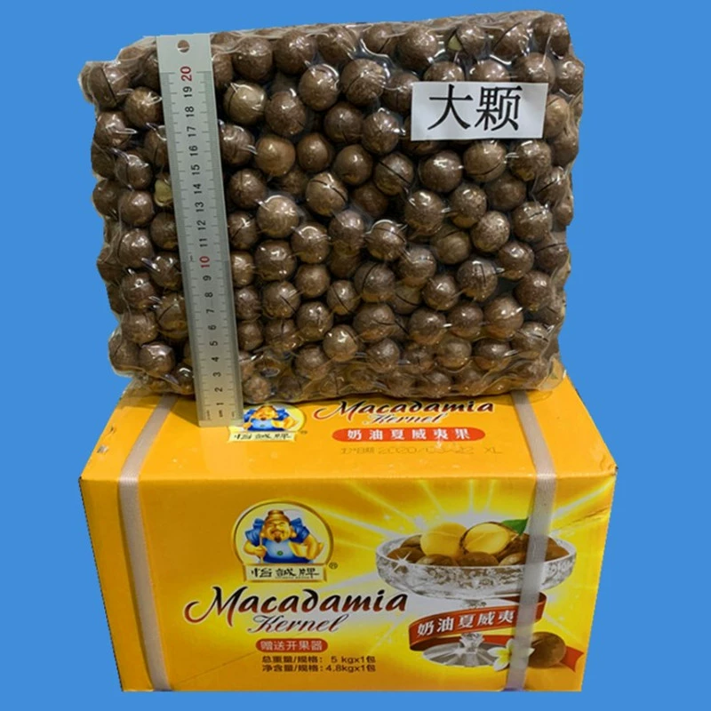 Гавайские орехи 10 коти оптом макдамия кремовый вкус повседневные снеки сухофрукты товары на Новый год специальный
