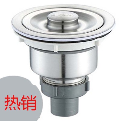 304不锈钢提笼式厨房下水器 水槽下水器菜盆过滤双槽下水头 配件