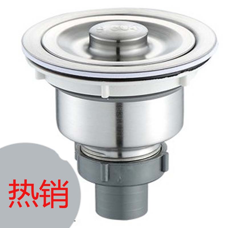 304不锈钢提笼式厨房下水器 水槽下水器菜盆过滤双槽下水头 配件