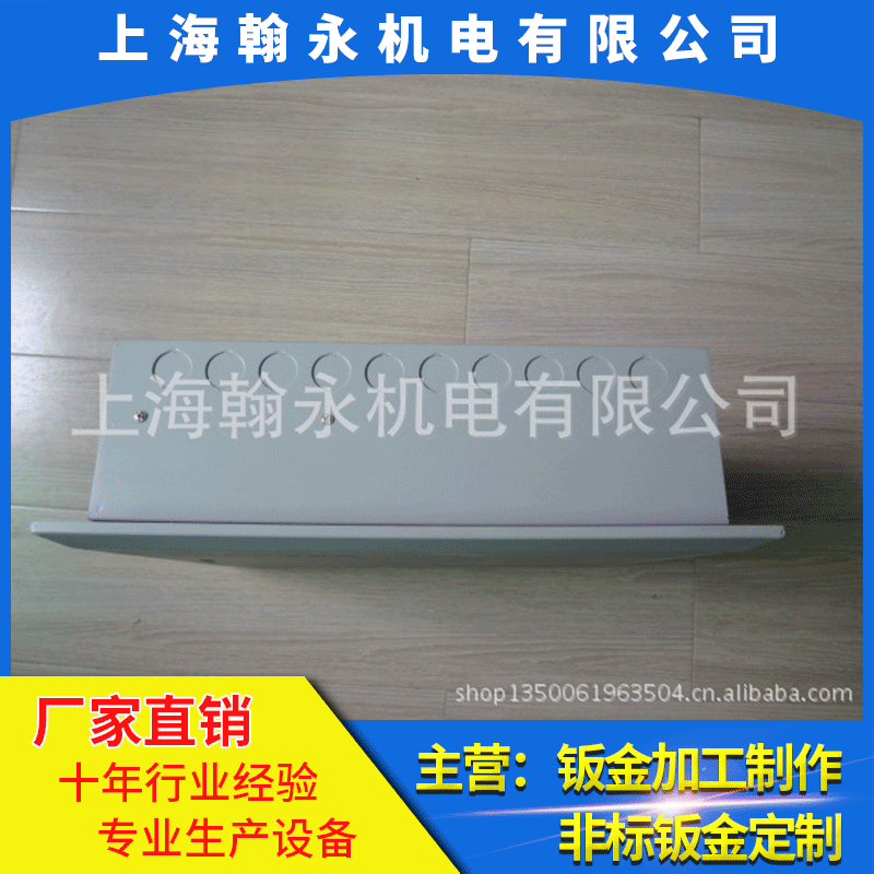 激光切割 冲压加工 折弯喷塑加工 钣金加工来图定制 丝印加工