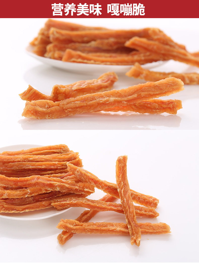 鸡肉硬丝 (2).jpg