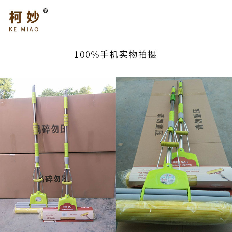 Ventas directas de la fábrica 38cm plástico fregona de algodón retráctil varilla de acero inoxidable esponja fregona rodillo squeeze fregona