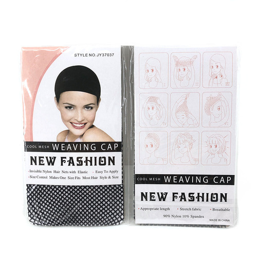 Cross-border European and American style high elasticity wig net breathable invisible wig cap two ends through wig accessories wig net hat 