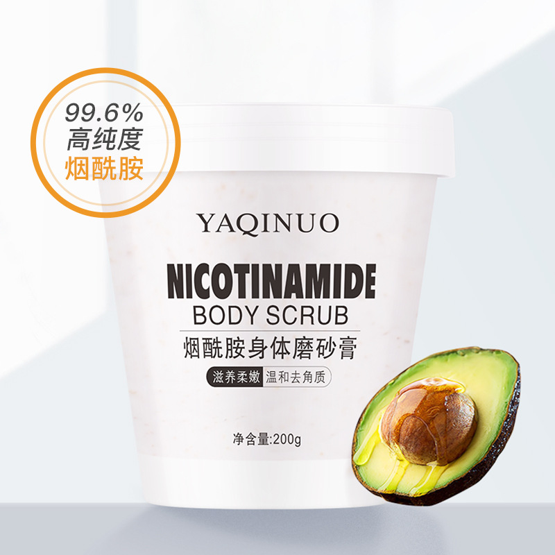 Ya Qinuo Nicotinamide Frosting cream Brown Exfoliator Gel Moisture replenishment Shea Butter Body Frosting cream