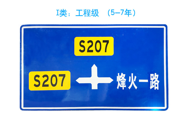 交通标牌4-7_08.jpg