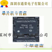 NAND512W3A2SZA6E BGA存儲器芯片IC全新原裝一站式配單