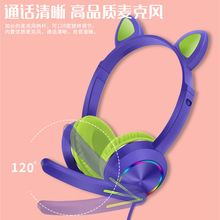 RGB發光貓耳朵耳機 頭戴式有線耳機長嘜拾音PS4電競耳麥AKZ-020