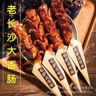 ̨֮�����Lɳ�Lζ�����c�_�����c���ñ�����ͬ��С��΢���ӟἴʳ