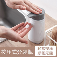 SP日式洗手液按壓瓶創意家用沐浴露瓶子洗發水分裝瓶擠壓式乳液瓶