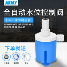 JYWS15���b���MˮС�������Ԅ��aˮֹˮ�����ˮ�y��Bˮ�۸����y