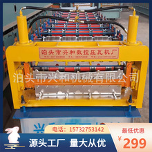 �V���ό��N��̎840/900���䉺�ߙC/���a�p�Ӳ���߼ӹ��C�O��