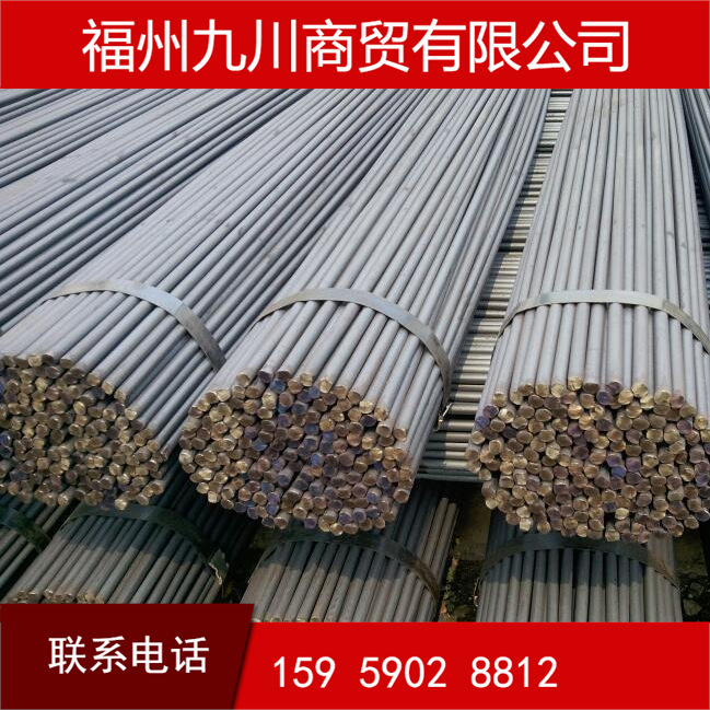 福建福州宁德厦门泉州漳州福安福清三明莆田长乐龙岩圆钢现货批发