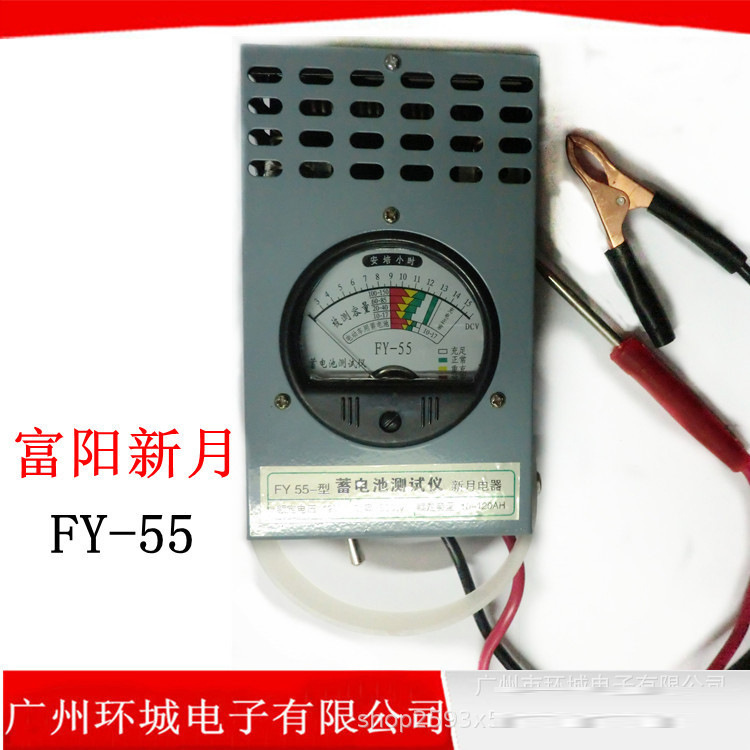  FY-55 大电流 摩托车电动车测试仪 专用蓄电池测试仪