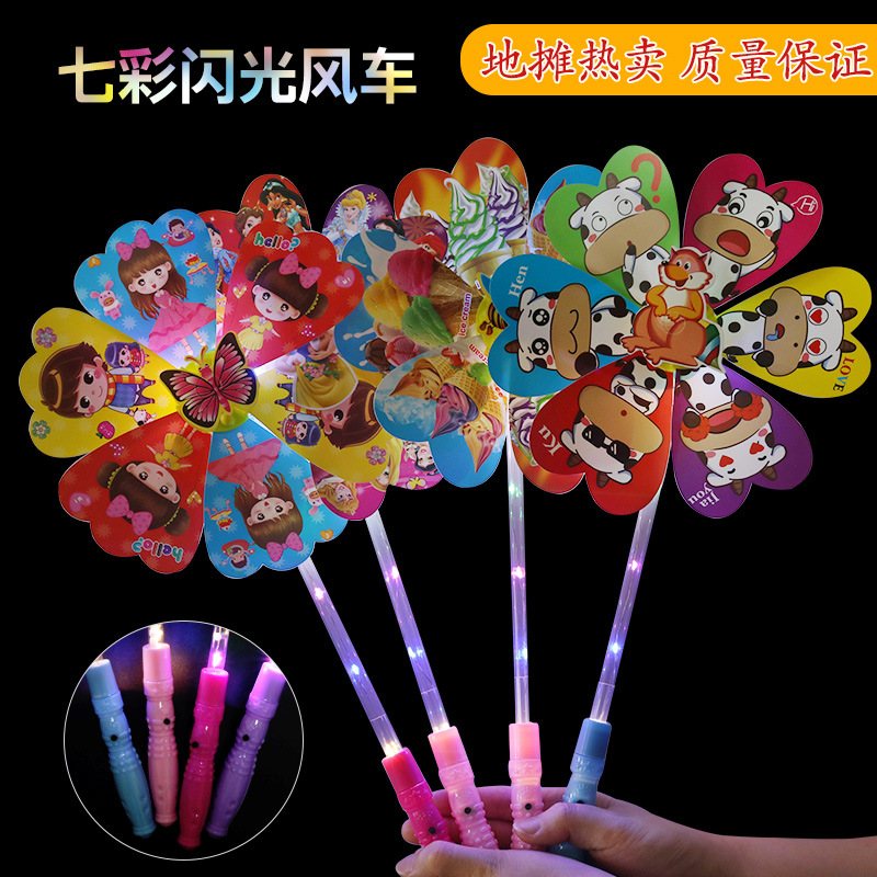 闪光风车五张套图1