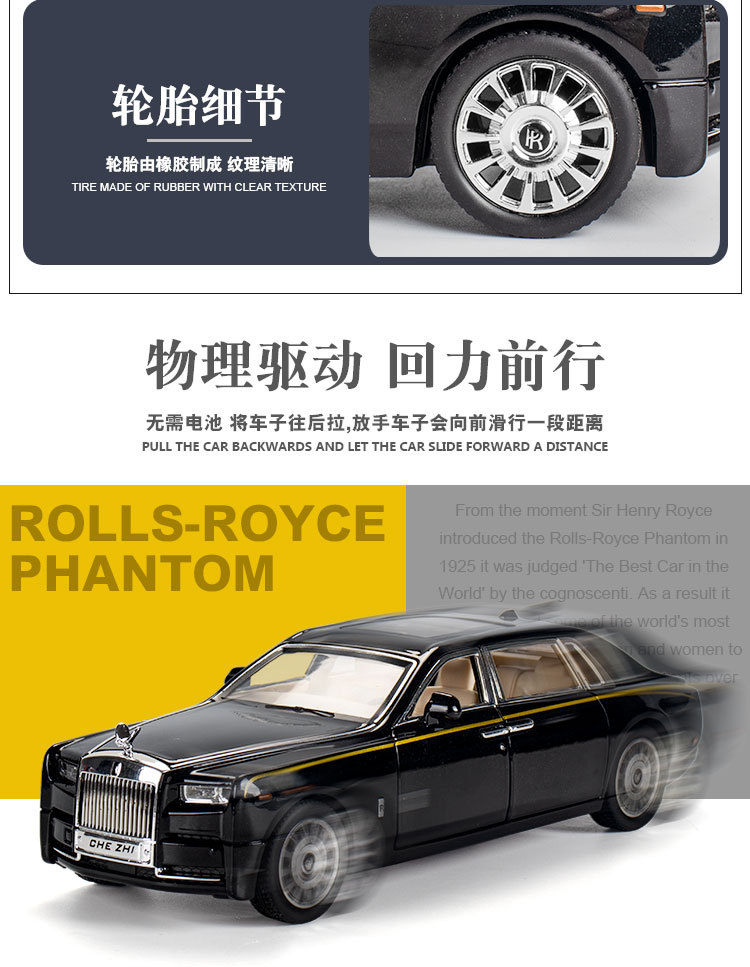 劳斯莱斯幻影_06.jpg?x-oss-process=image/format,png