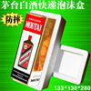 box-packed Maotai express pack Foam box Liquor and Spirits Glass smash to pieces Anti collision protect Box
