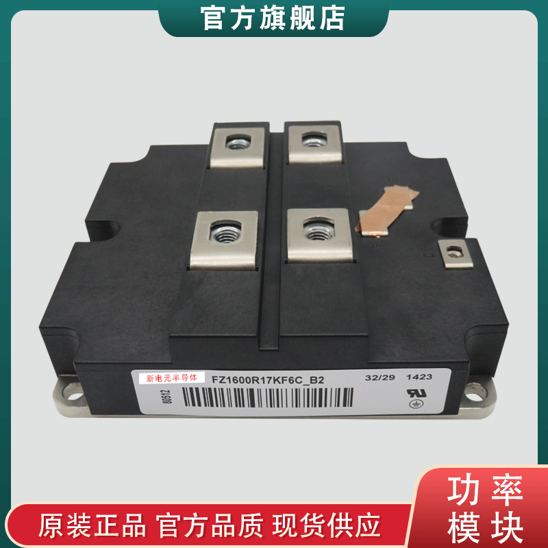 IGBT模块FZ1600R17KF6C_B2  FZ2400R17KF6C_B2斩波二极管IGBT