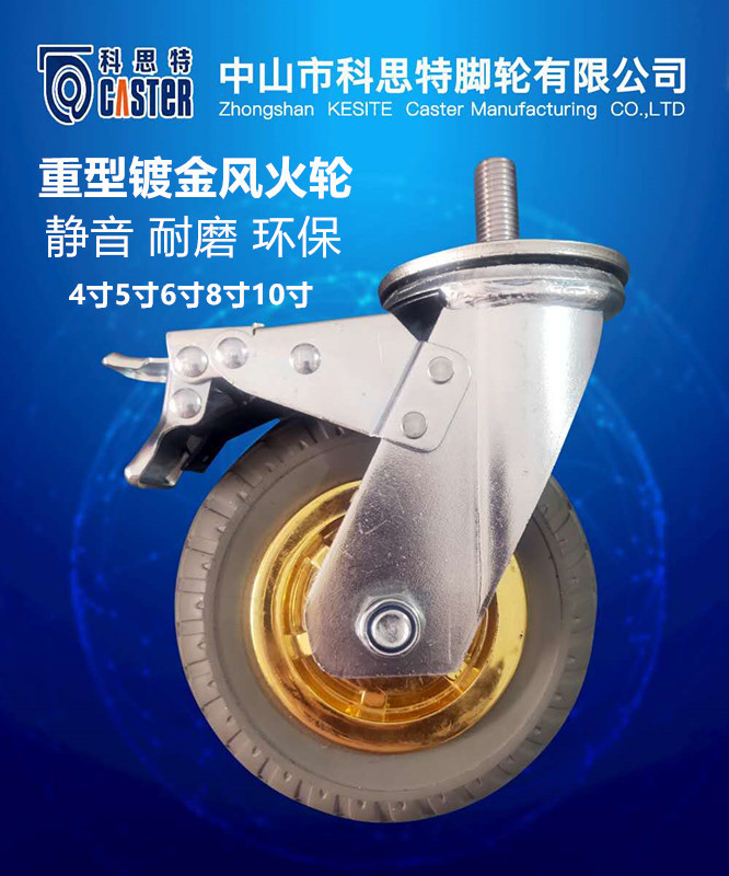 4-Inch 5-Inch 6-Inch 8-Inch 10inch 12inch Fire Wheel Foam Wheel Rubber Wheel Handcart Wheel Universal Wheel Double Wheel 4-Inch 5-Inch 6-Inch 8-Inch 10inch 12inch Fire Wheel Foam Wheel Rubber Wheel Handcart Wheel Universal Wheel Double Wheel