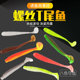 8 Colors Soft Paddle Tail Fishing Lures Fresh Water Bass Swimbait Tackle Gear