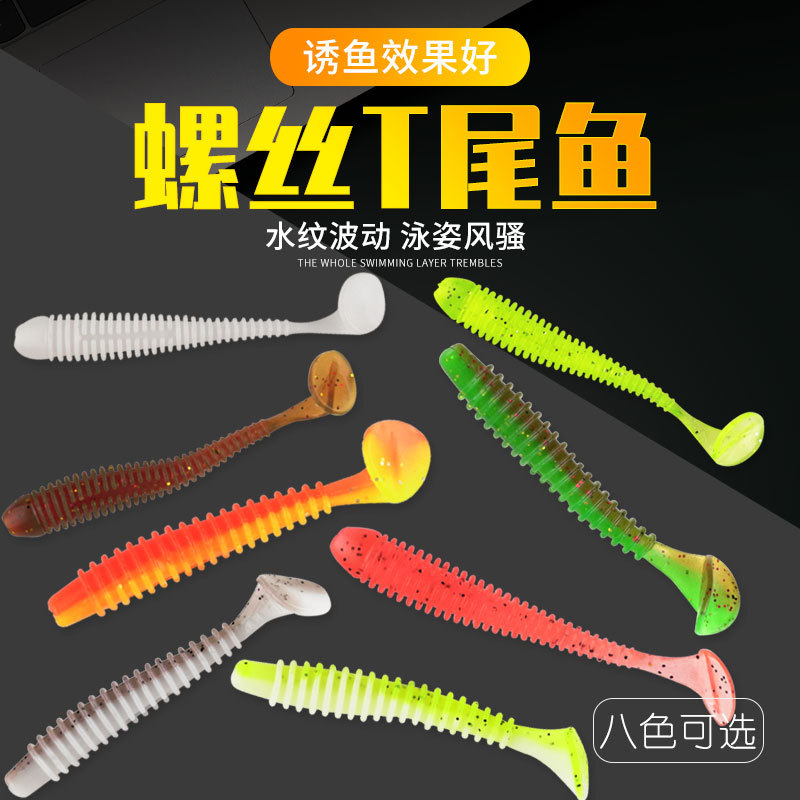 8 Colors Soft Paddle Tail Fishing Lures Fresh Water Bass Swimbait Tackle Gear