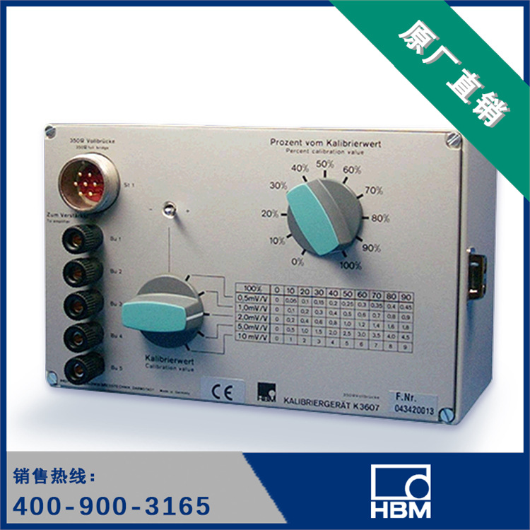 HBM 高精度放大器和标定设备 K3607 标定设备