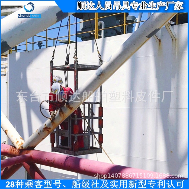 厂家直供JYL-2型工作吊篮高空作业吊笼不锈钢施工吊篮ABS检验认可