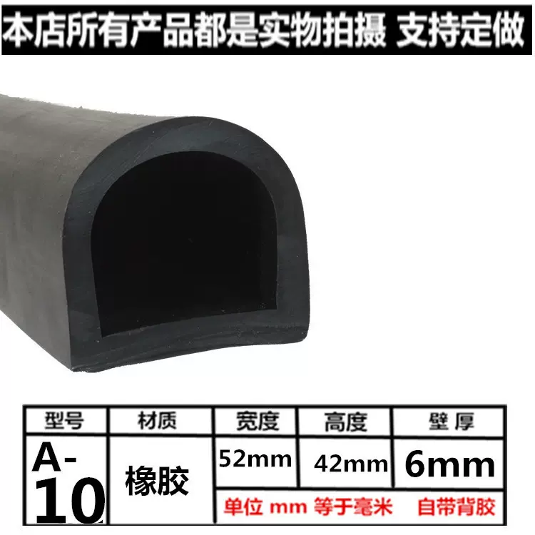 密封条箱门窗自粘 EPDM 空心D型三元乙丙发泡橡胶条 配电柜