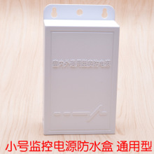 С̖�����O�ط�ˮ�� �Դ�� 2A�����ˮ�� �b���� �O���Դ��