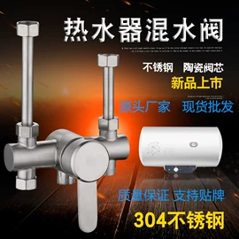 混水阀;厨用龙头;面盆龙头