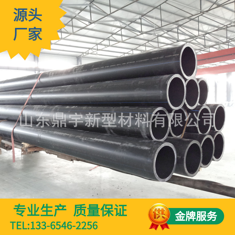 直径560mm大口径PE100级实壁给水管材 非开挖拉顶管材穿越穿线管