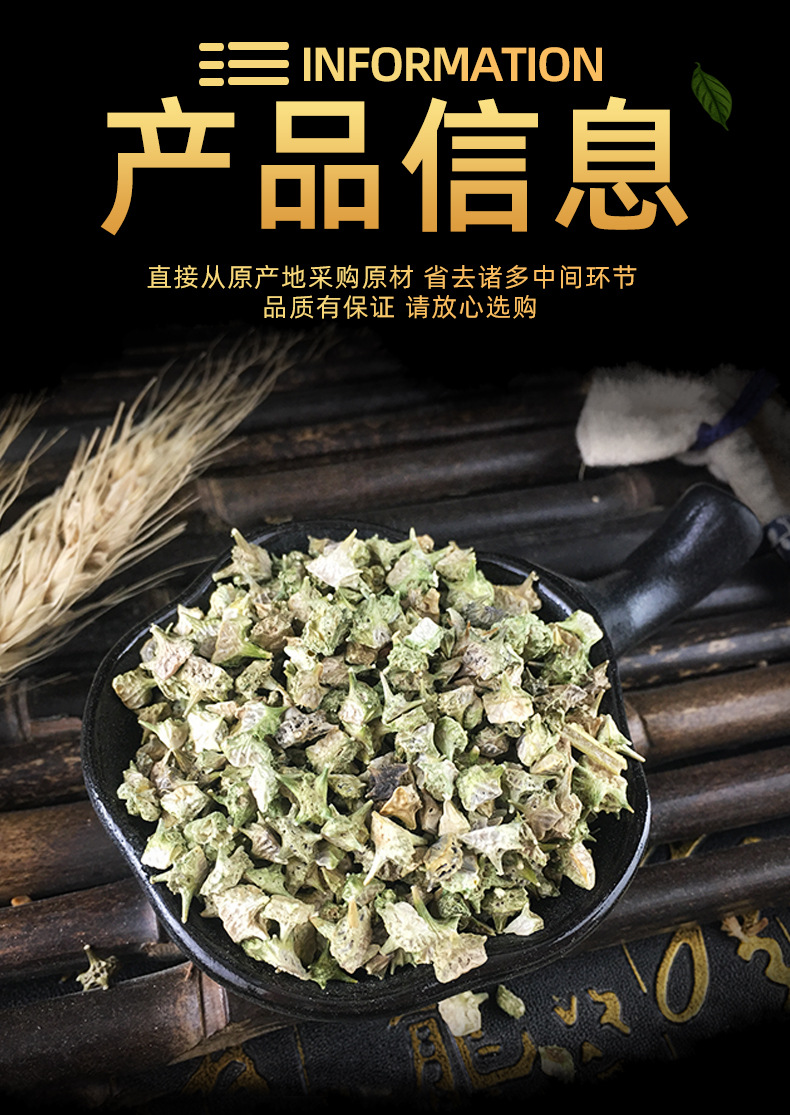 White Puncture Vine Fruit Bai Ji Li 500g Dried Tribulus Terrestris Whole Fruit for Traditional Herbal Decoctions specifications