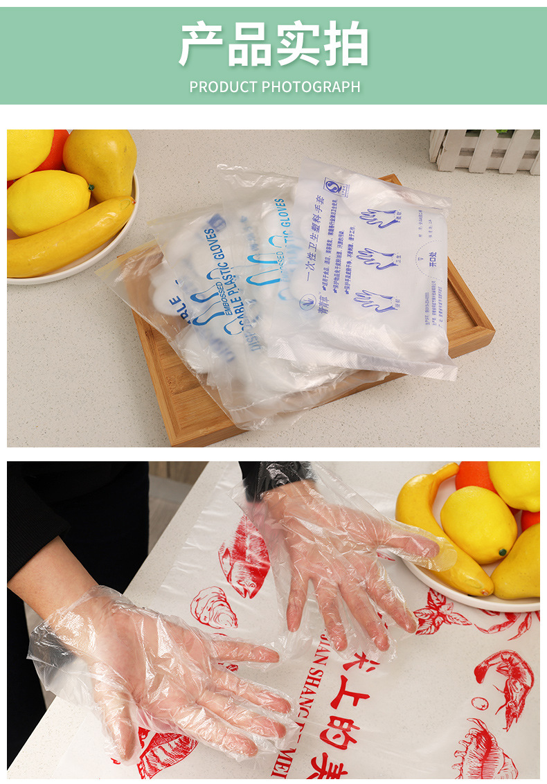 手套2-4种包装_10