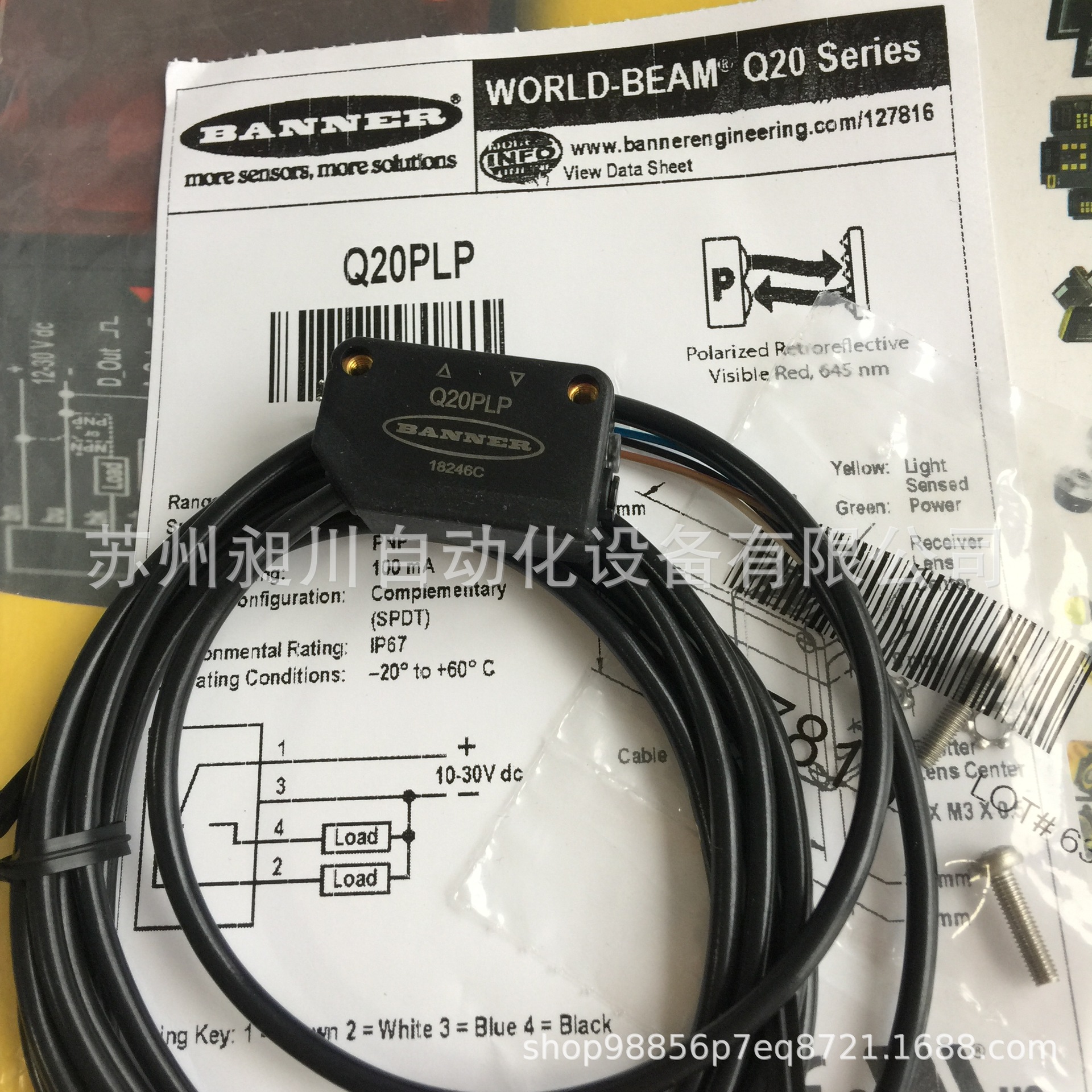 美国BANNER邦纳 Q20PLP 镜反式光电传感器 全新原装正品现货