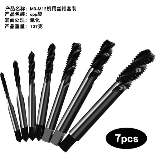 High-speed steel tap with black nitriding M3-M12 spiral tap for tapping national standard coarse thread spiral tap wholesale