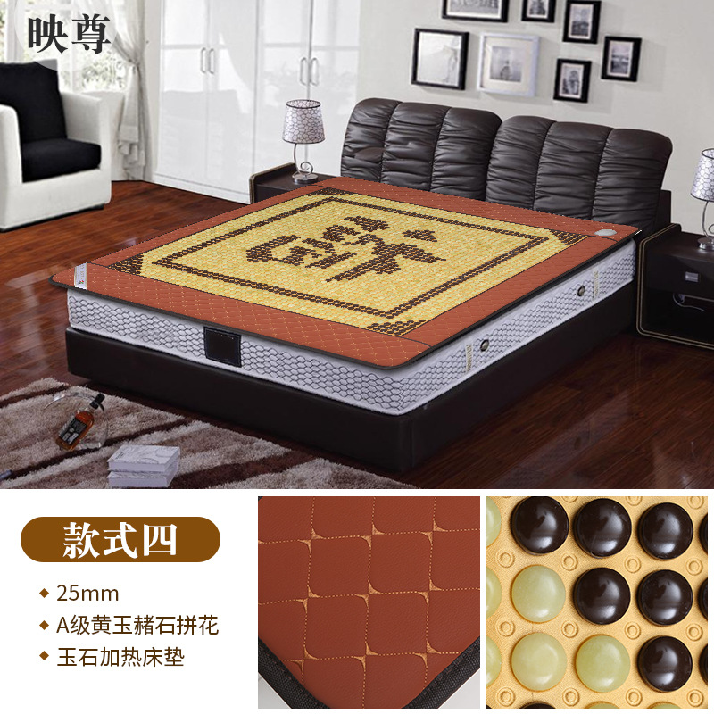 玉石床垫 加热数字调温 远红外电热磁疗垫家用床垫
