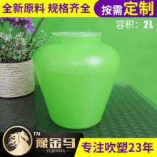 �S��ֱ�N  2L�������Ͱ HDPE���ψAͰ  �Ӻ�������Ͱ