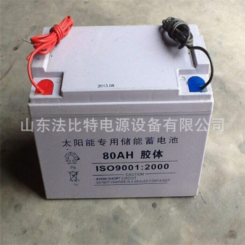 太阳能蓄电池12V80AH路灯发电光伏电源储存 太阳能蓄电池12V80AH