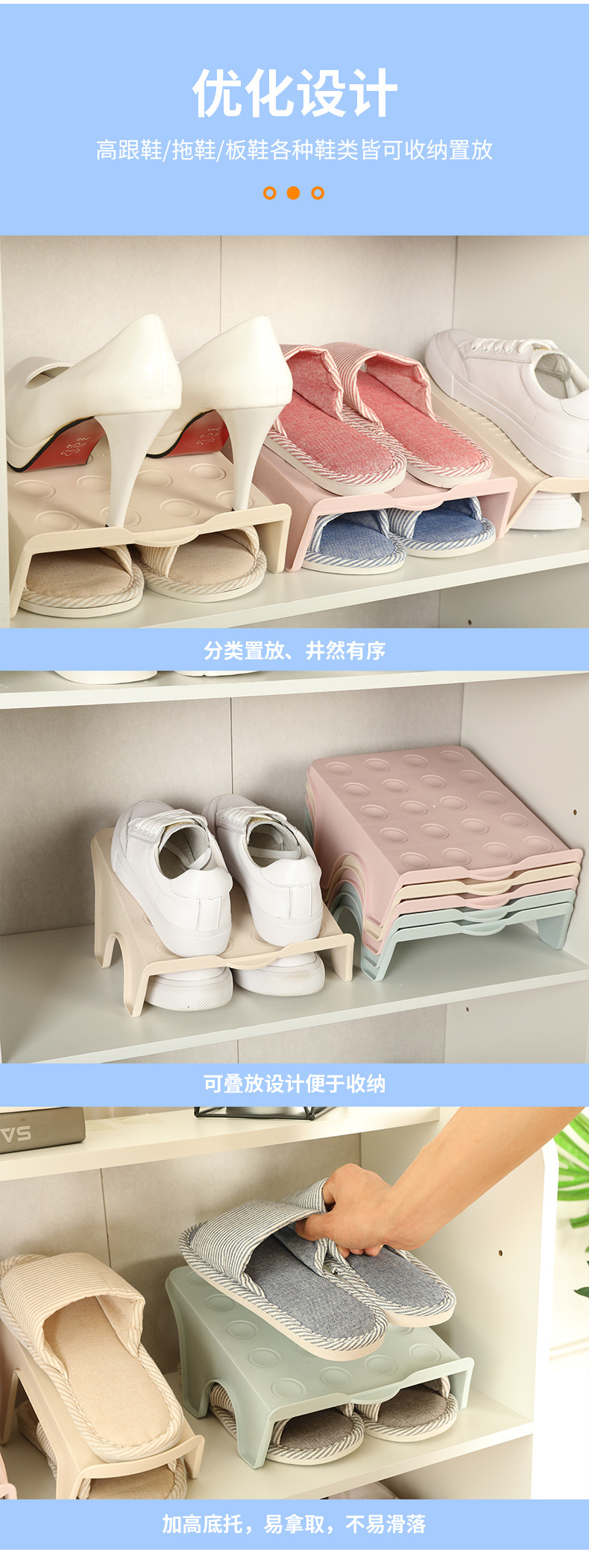 鞋托架_06
