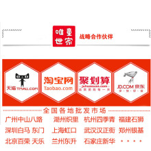 唯童世家现货批发加工跨境外贸工厂大朗童装厂家