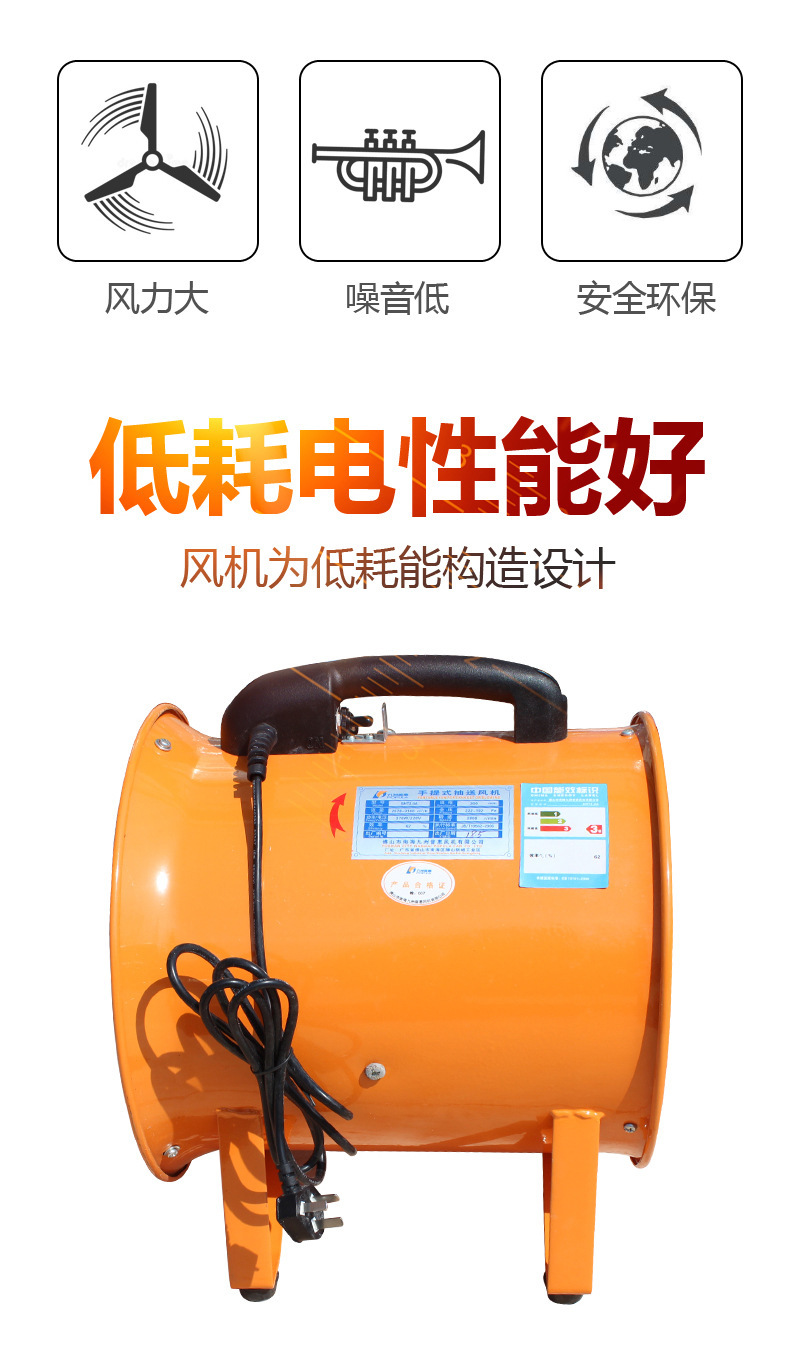 九洲普惠风机SHT手提式轴流风机隧道换气工业船用矿井高速风机1台_风机