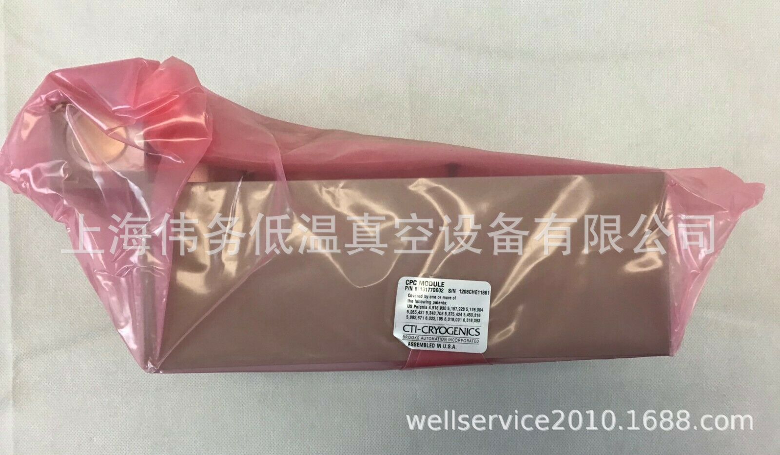 CTI-Cryogenics CPC Module 8113177G002